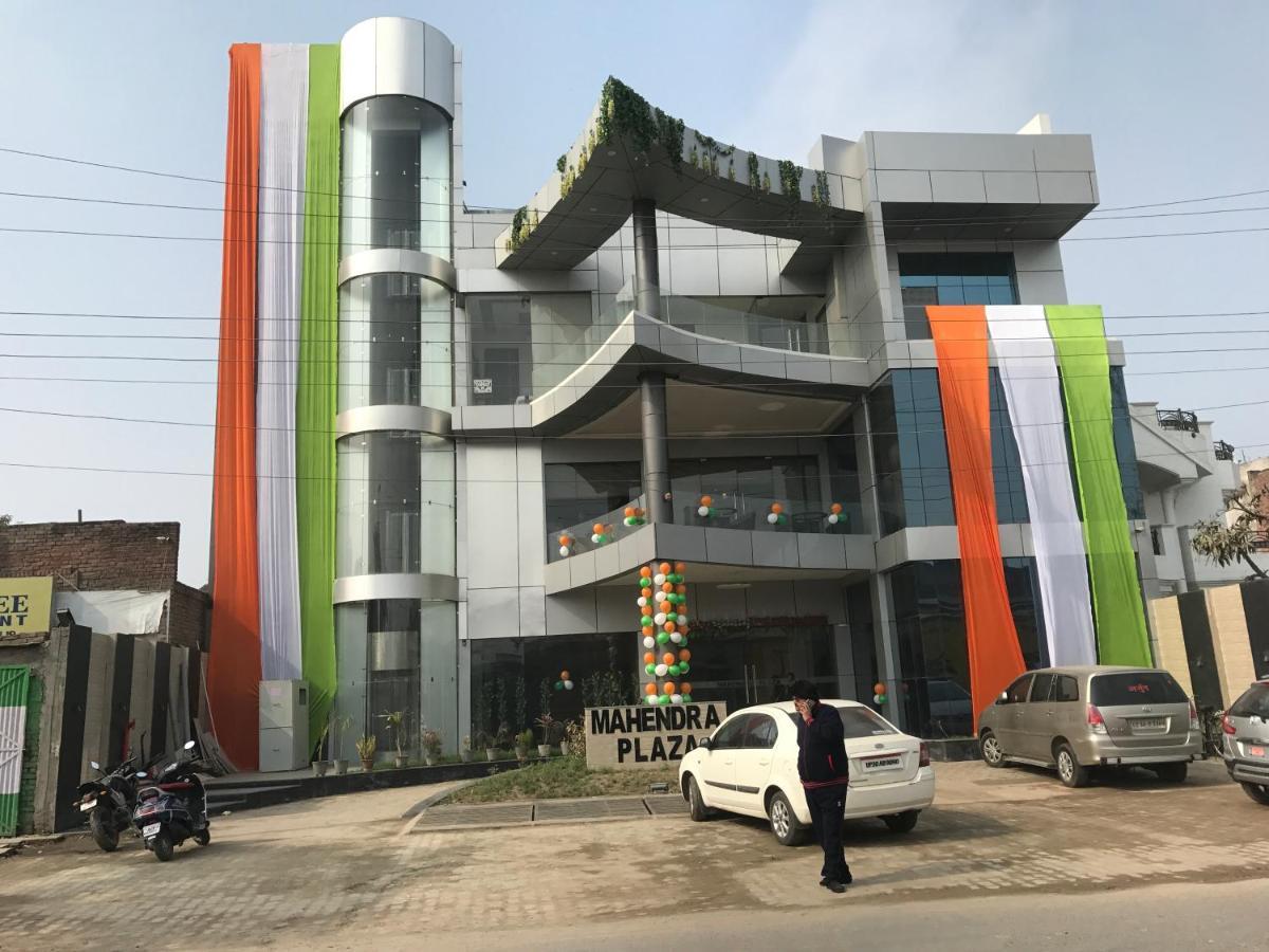 Hotel Mahendra Plaza Hardoi Экстерьер фото